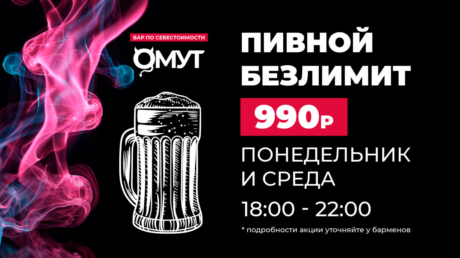 Монтажная область 1 копия 12-100 (1)