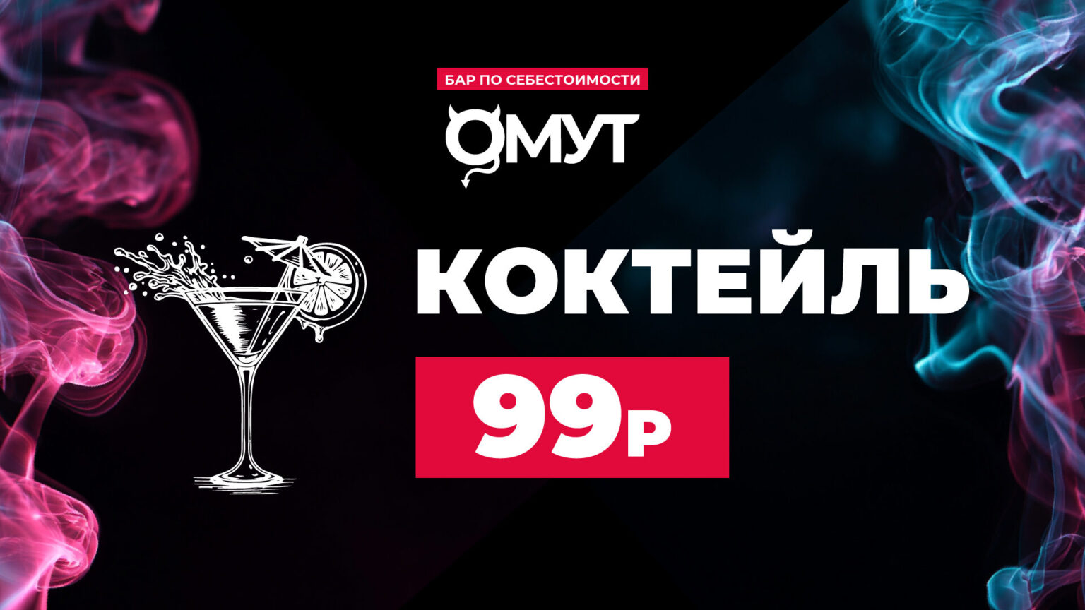 Монтажная область 1 копия 15-100